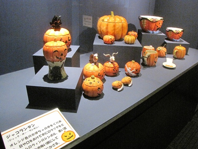 ノベルティミュージアム企画展示 「ノベルティ ハロウィン」
