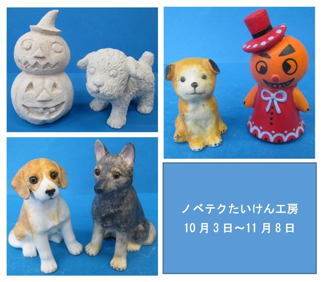 ノベルティ・こども創造館 ノベテクたいけん工房 プログラム