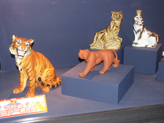 ノベルティミュージアム企画展示 「干支のウイスキーボトル」