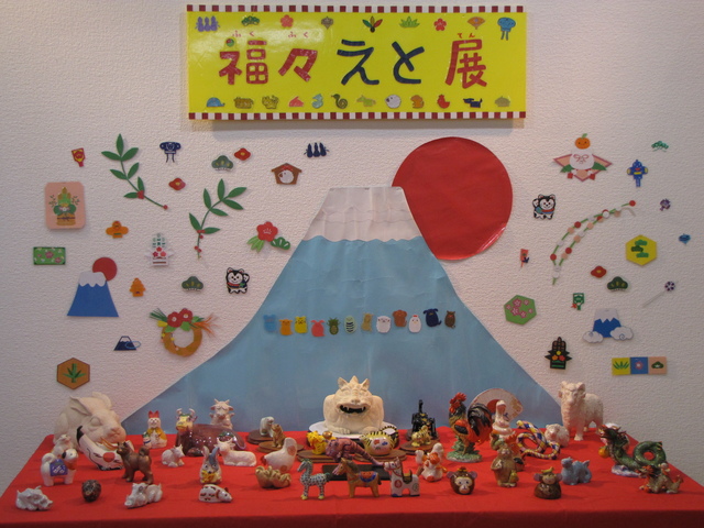 ノベルティ・ミニギャラリー 「福々えと展」