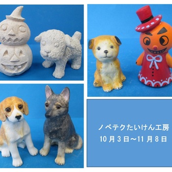 ノベルティ・こども創造館 ノベテクたいけん工房 プログラム