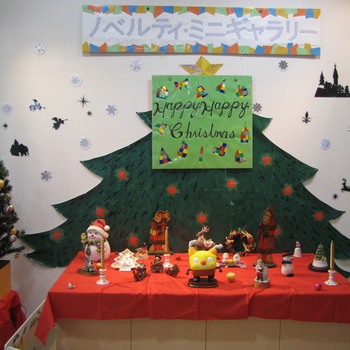 ノベルティ・ミニギャラリー 「Happy Happy Christmas」