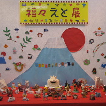 ノベルティ・ミニギャラリー 「福々えと展」